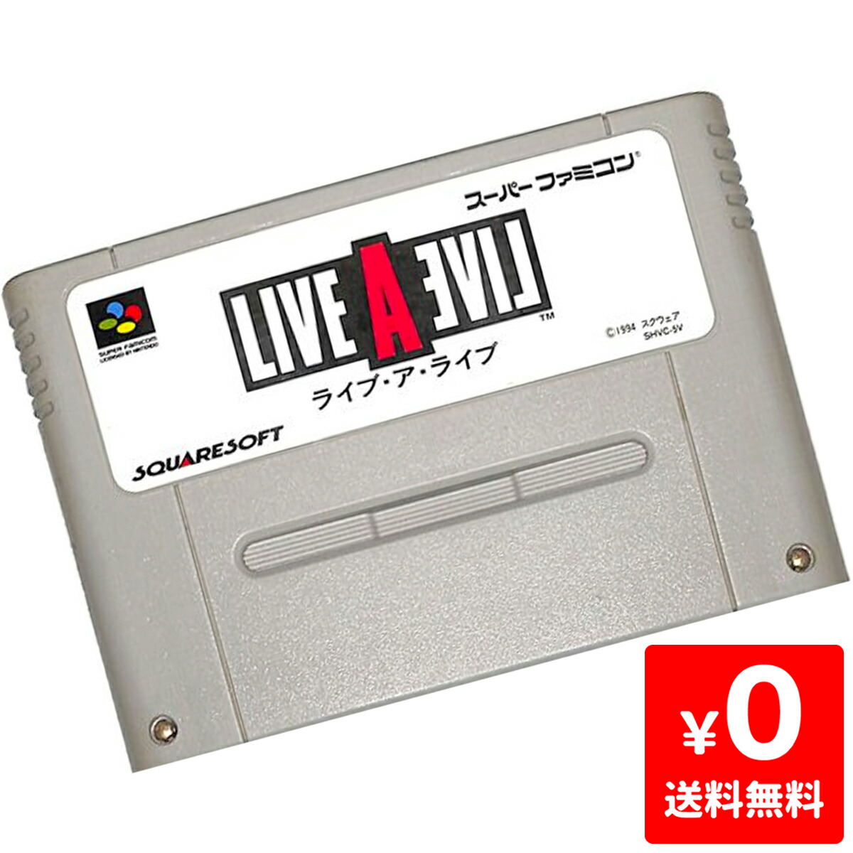 楽天市場】【中古】ライブ ア ライブ Live A Liveスーパーファミコン