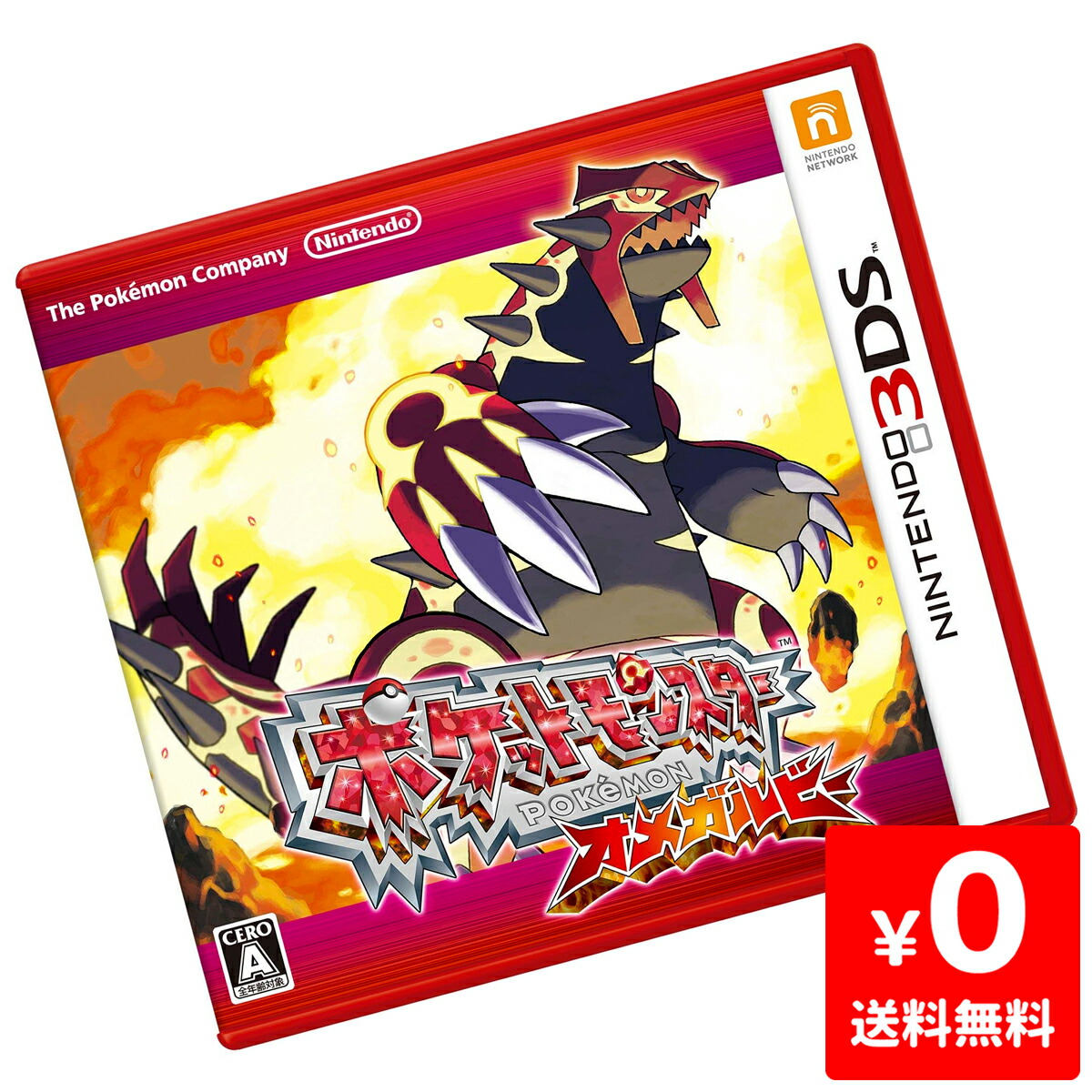 楽天市場】3DS ポケットモンスター アルファサファイア(通常版