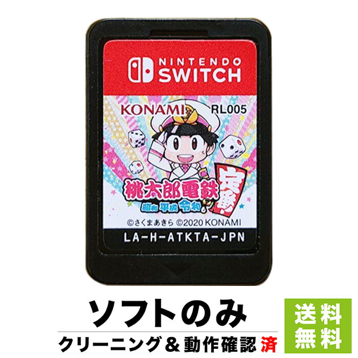 楽天市場】Switch ゼルダの伝説 ブレス オブ ザ ワイルド(パッケージ版