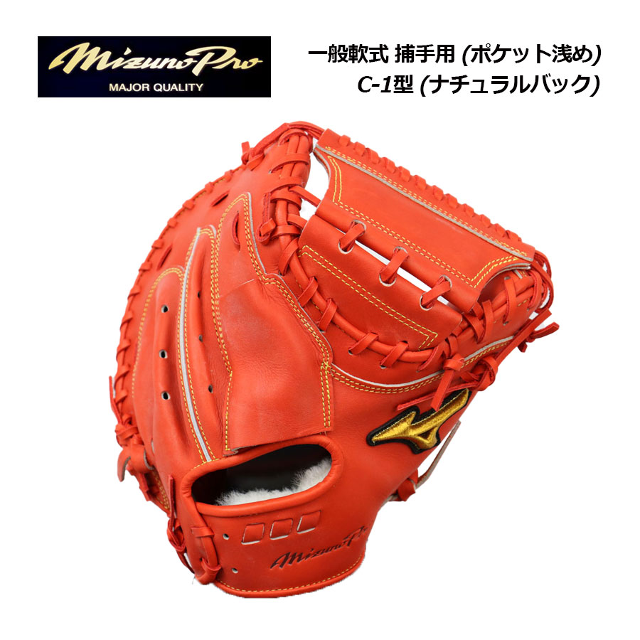 楽天市場】【31%OFF】 ミズノ 【MIZUNO】 グローバルエリート 【GLOBAL