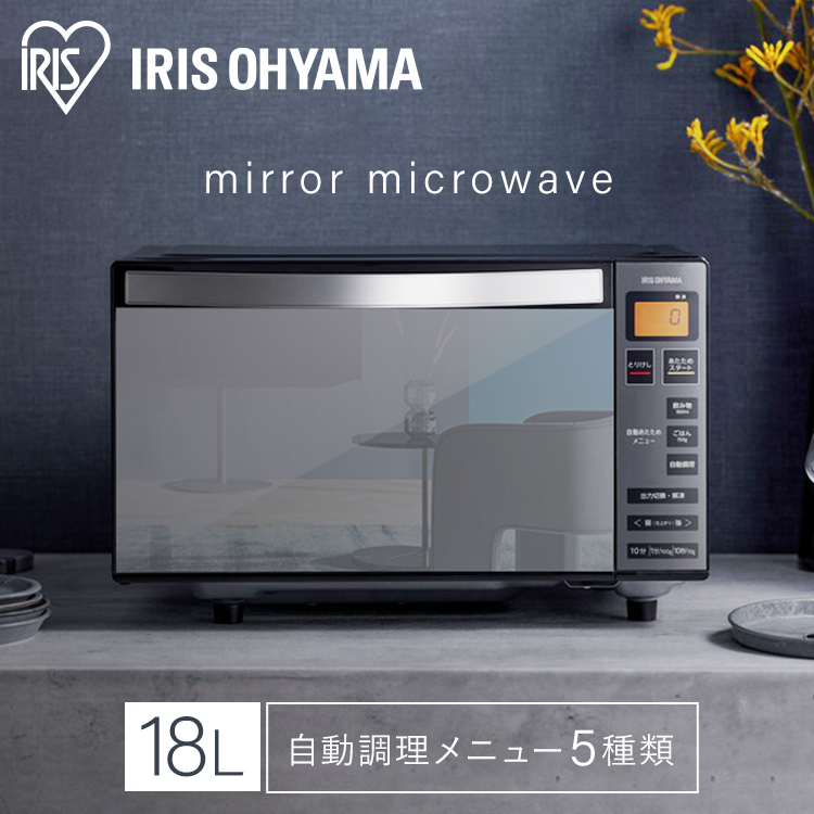 楽天市場】東芝 電子レンジ ER-M17YE3(K) ブラック ERM17YE3K ERM17YW