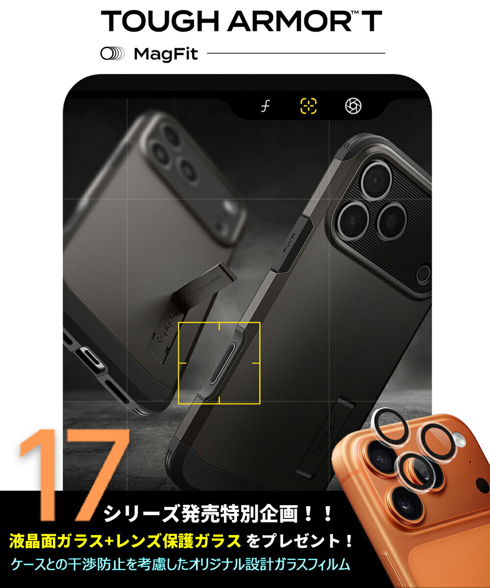 楽天市場】iPhone17 フィルム 覗き見防止 iPhone17pro ガラスフィルム
