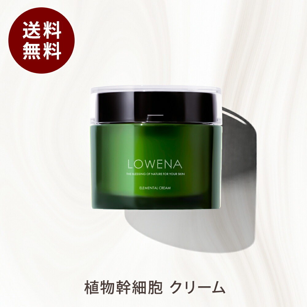 lowena-cr-r.jpg
