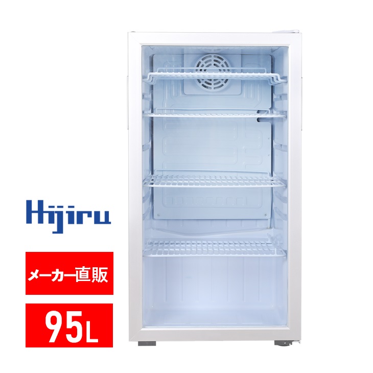 楽天市場】【アウトレット売り尽くし特価】235L 白 大型 4面ガラス