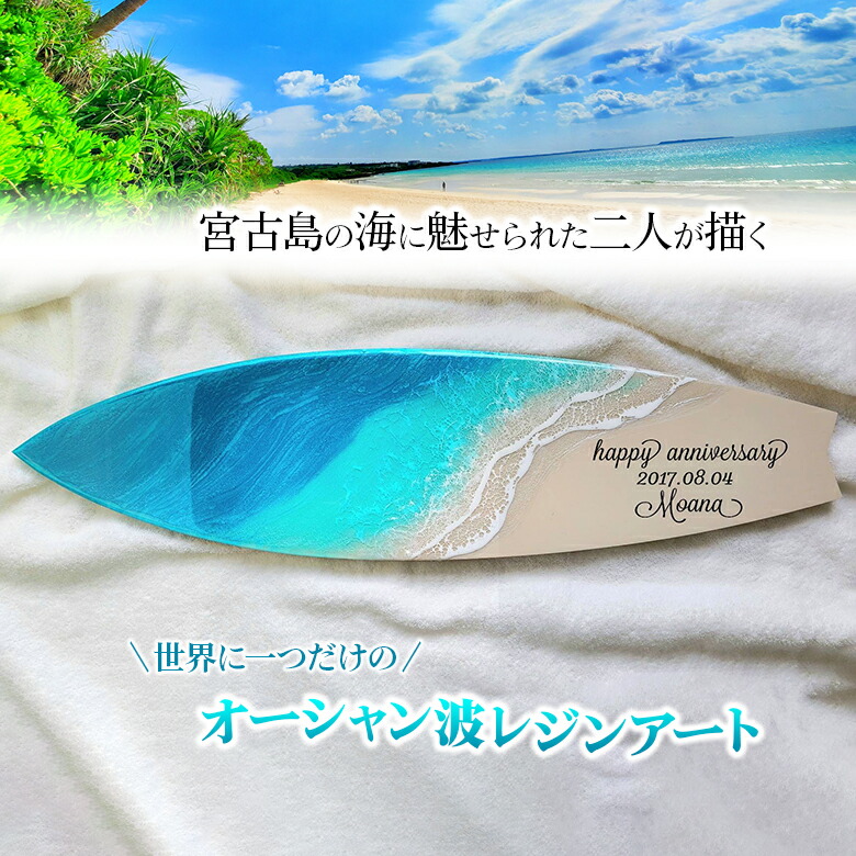 楽天市場】Leaf Edgez Ocean Resin art（オーシャンレジンアート