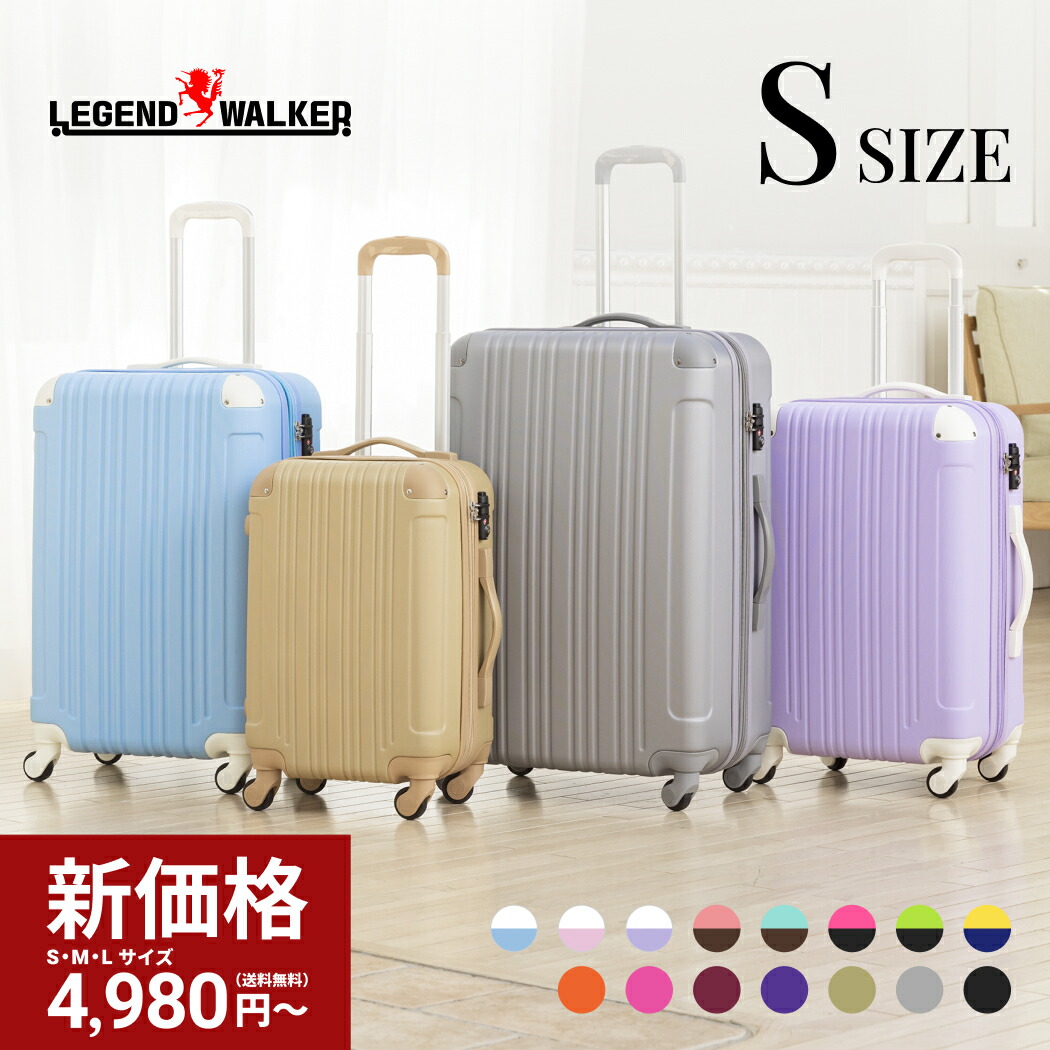 楽天市場】【新価格!75％OFF〜】【クーポン発行】LEGEND WALKER （5082