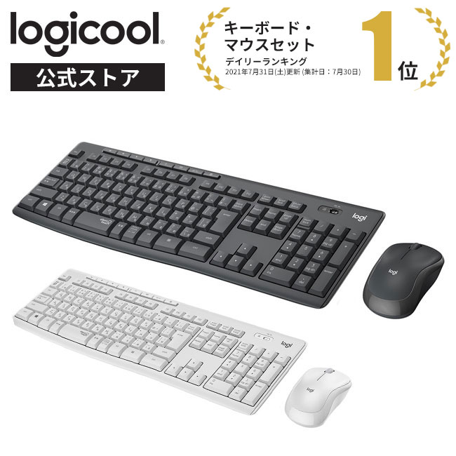 楽天市場】ロジクール ワイヤレスキーボード K270 K275 無線 薄型