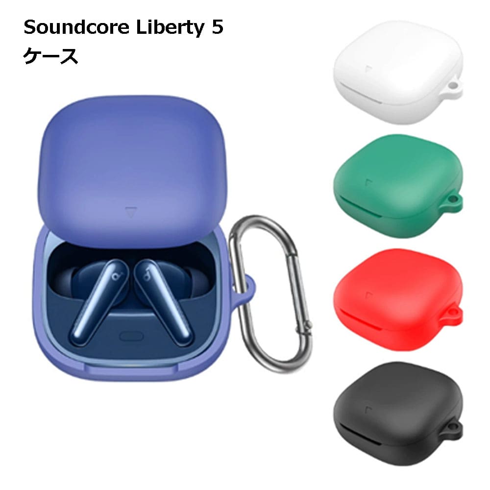 サウンドコア Liberty5 ノイズキャンセリングイヤホン オマケ・保証書