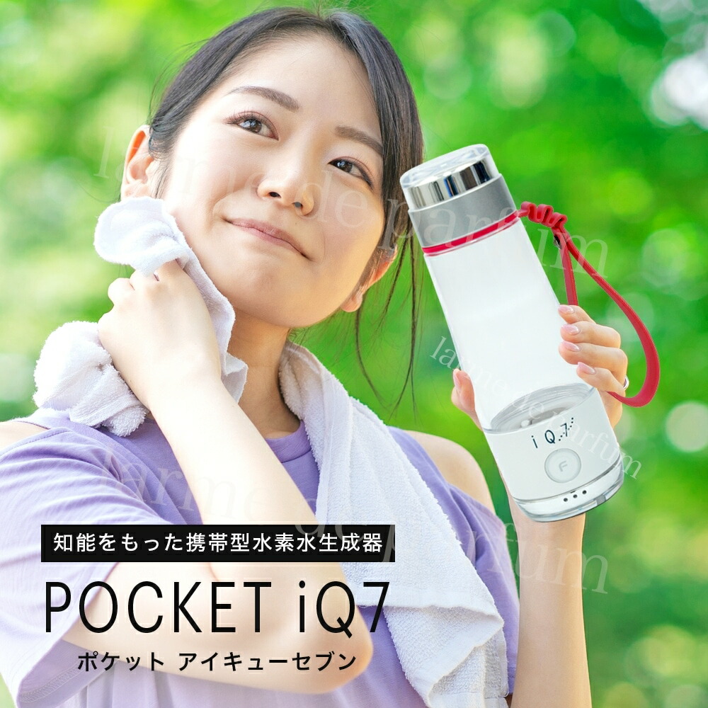 楽天市場】【正規品 新品】 水素水 水素バス お風呂 バス用品 水素水