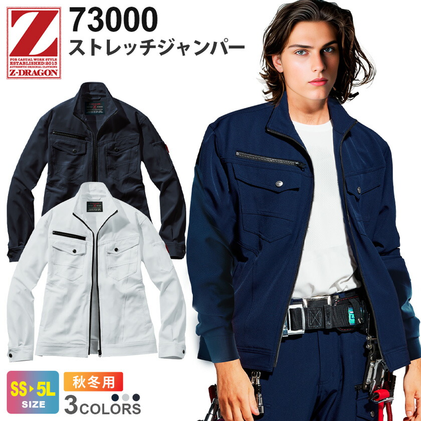 dsk-73000.jpg