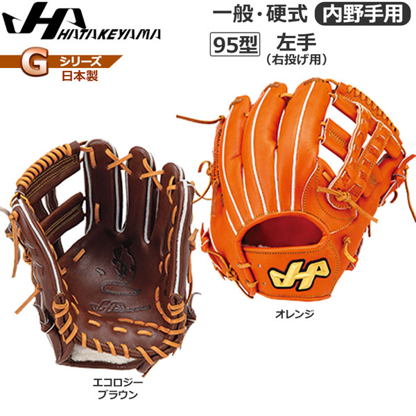楽天市場】kt468ゼット ZETT 573 内野手用 硬式グローブ 内野用 硬式