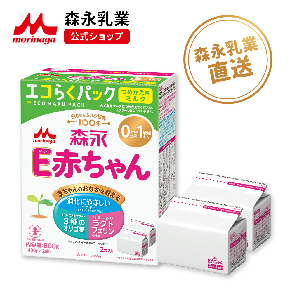 eb_refill_1set_th00.jpg