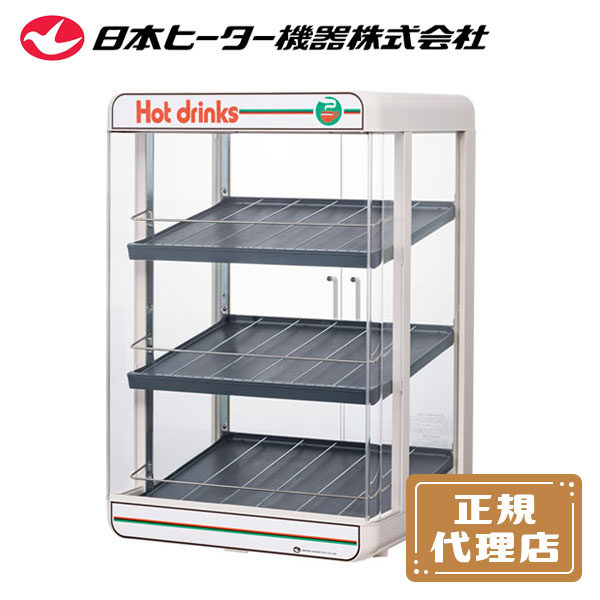楽天市場】【在庫あります！CW36T-R2 正規品・保証付】電気缶