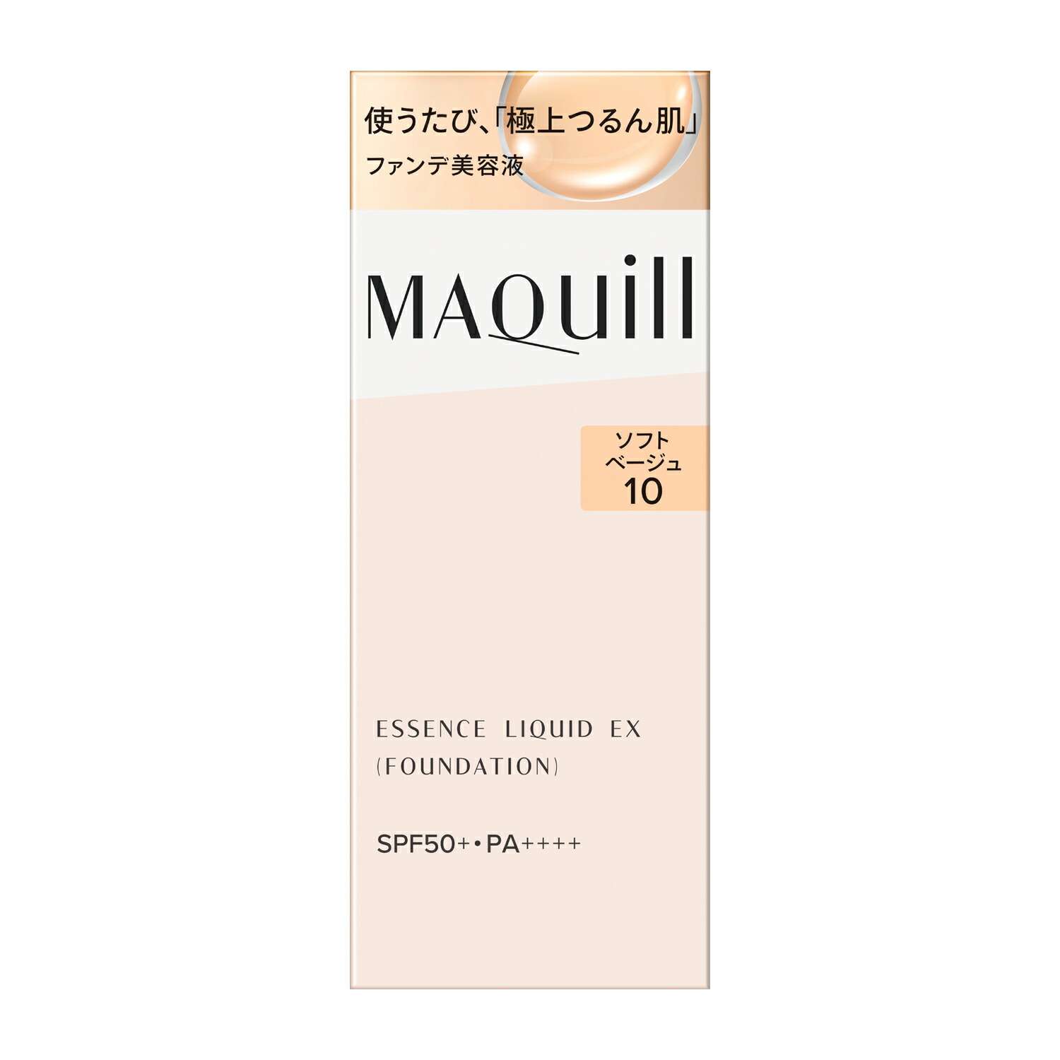 楽天市場】☆資生堂正規販売店 マキアージュ ドラマティックスキン