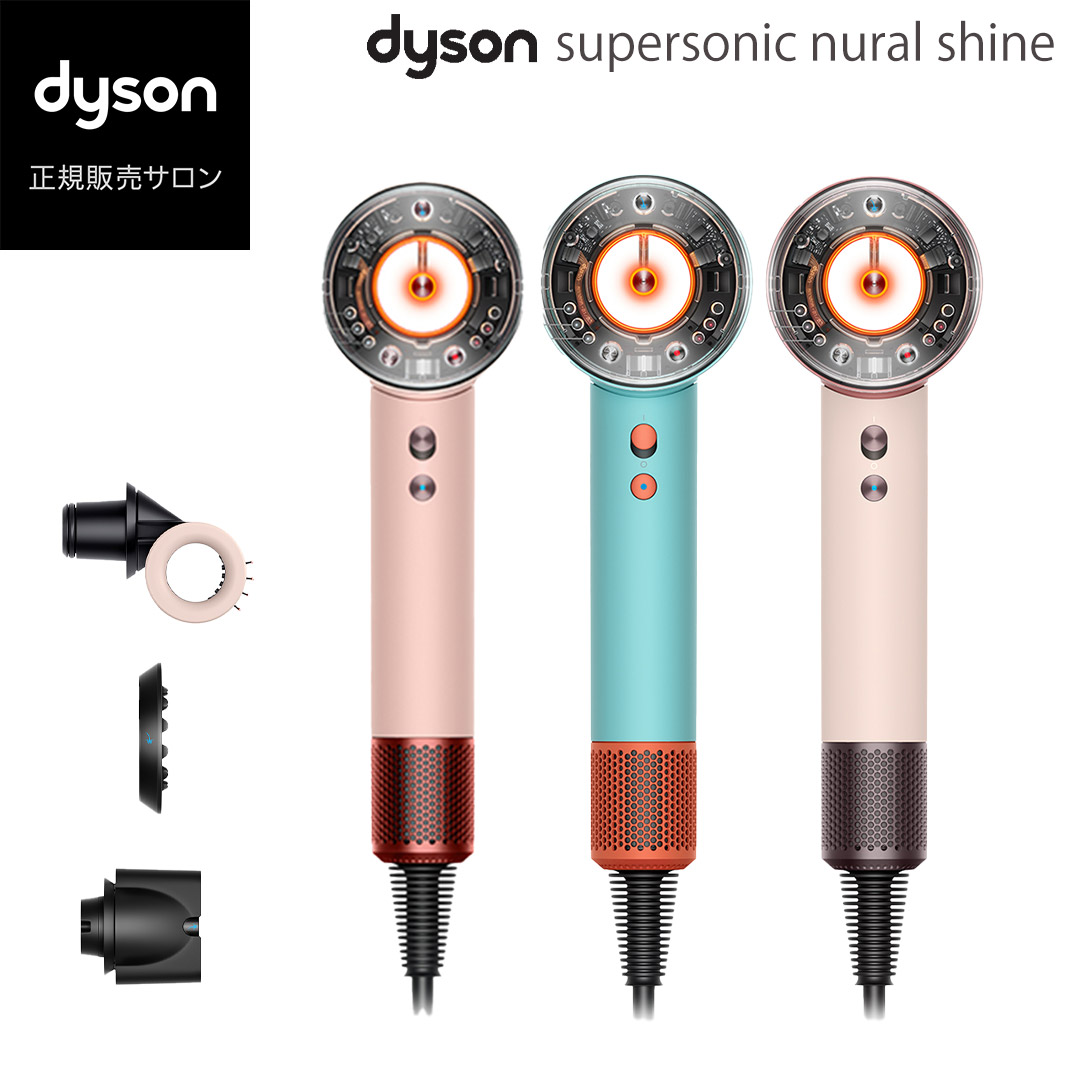 ダイソンヘアドライヤー HD12 Dyson Supersonic™ヘアドライヤー プロ