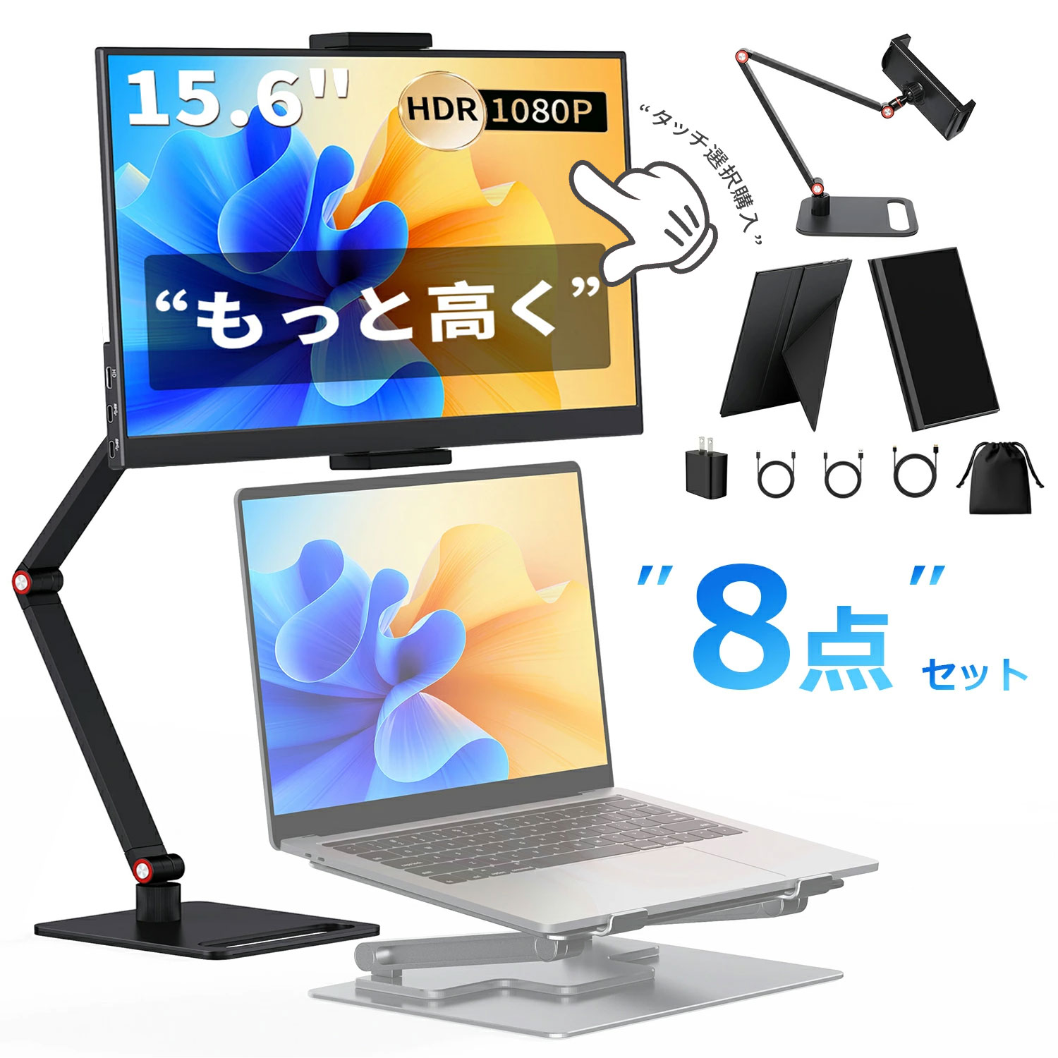 楽天市場】モバイルモニター 10.5インチ FHD1280P モバイル