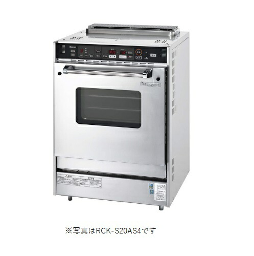 楽天市場】業務用ガス高速オーブン リンナイ RCK-S10AS(A) 卓上型