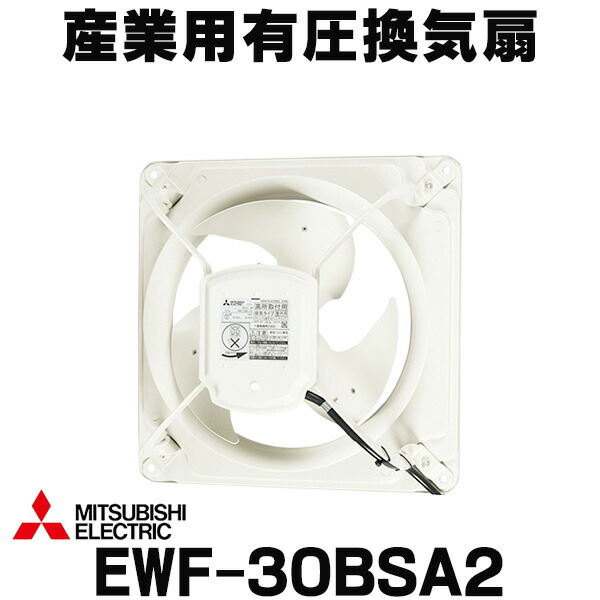 楽天市場】三菱 FS-6TE3 産業用送風機システム部材 制御システム部材