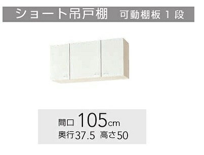 楽天市場】クリナップ製 シロッコファンレンジフードW600×H600