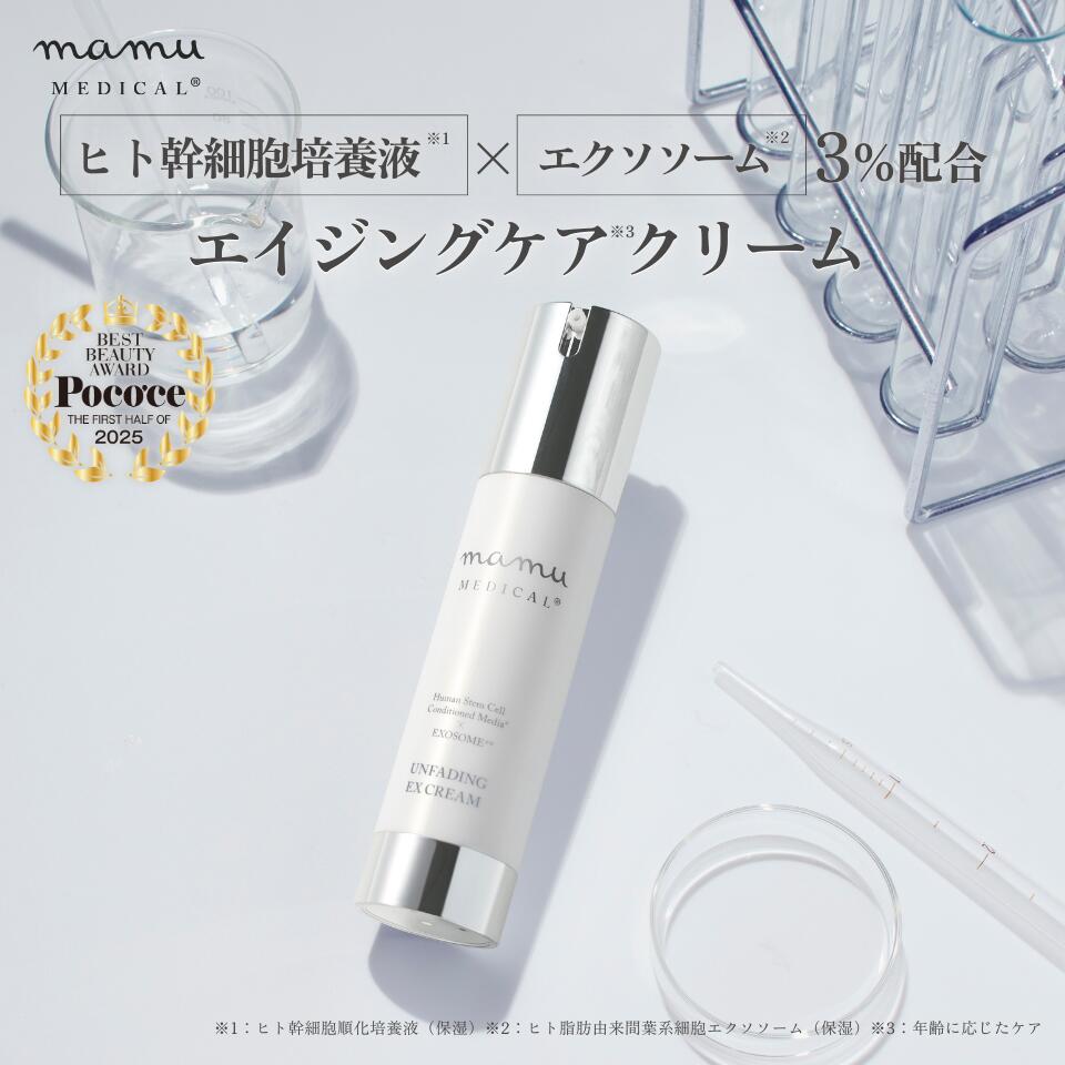 楽天市場】＼3/4 20時～ ☆20%OFF／ mamu リセルヴォーテ・エピ