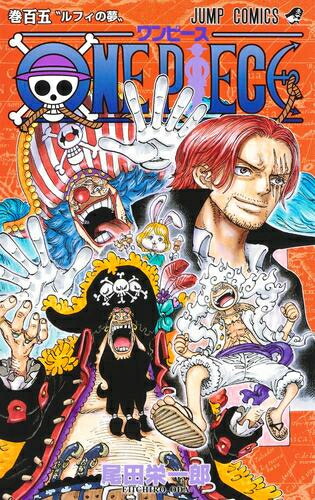 楽天市場】[新品]ワンピース ONE PIECE 第一部BOX EP1-3 セット 全巻