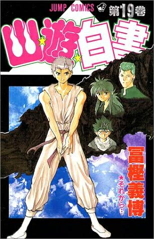 楽天市場】[新品][バキ]グラップラー刃牙 (1-42巻 全巻) 全巻セット