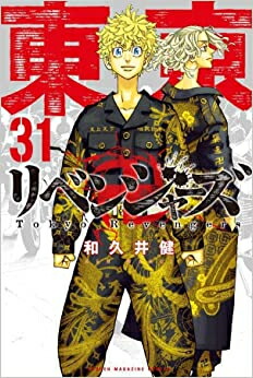 楽天市場】[新品]ドロヘドロ(1-23巻 全巻) 全巻セット : 漫画全巻