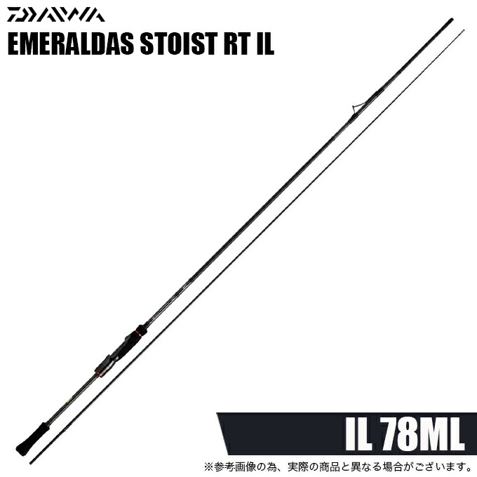 楽天市場】(5)【予約商品】ダイワ 26 エメラルダス ストイスト STOIST