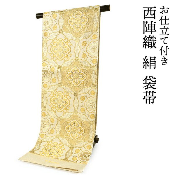 楽天市場】袋帯 単品 正絹 六通柄 未使用 仕立て付き フォーマル 六通