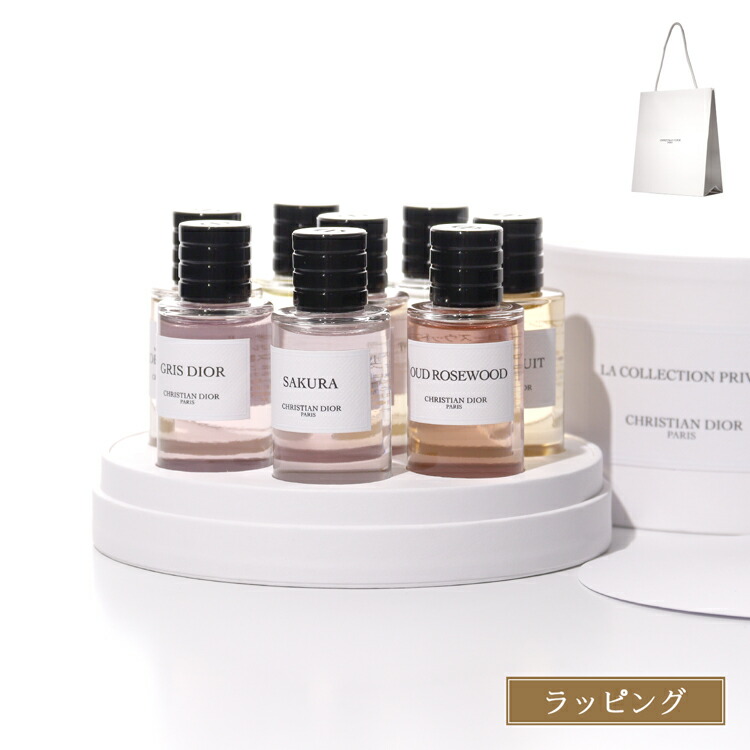 楽天市場】ミニ香水5個セット☆CHRISTIAN DIOR クリスチャンディオール