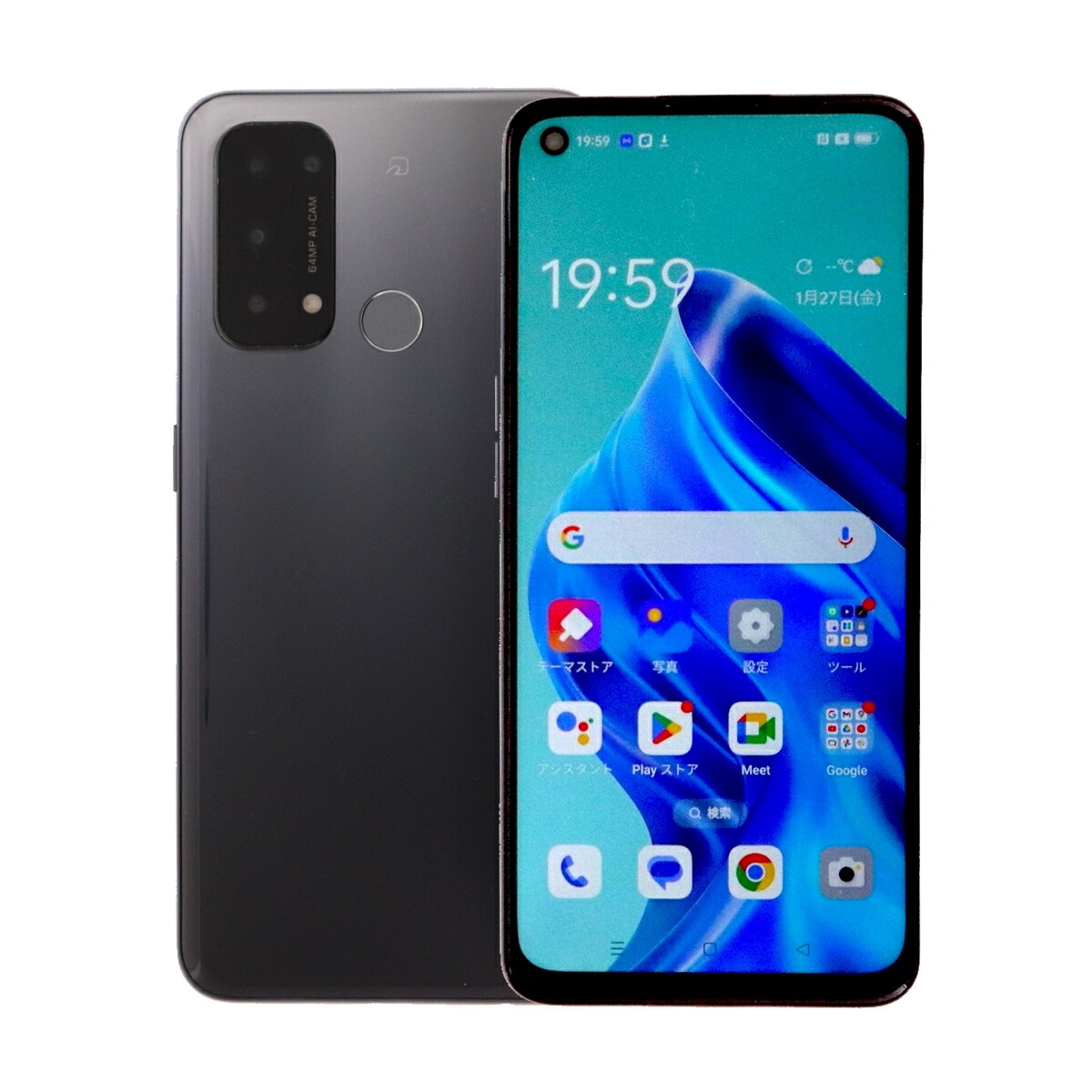 楽天市場】【中古】 Oppo A5 2020 CPH1943 64GB SIMフリー [Bランク