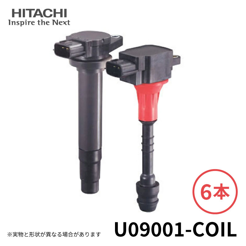 楽天市場】NGK イグニッションコイル U5166 4本セット 48542 純正部品
