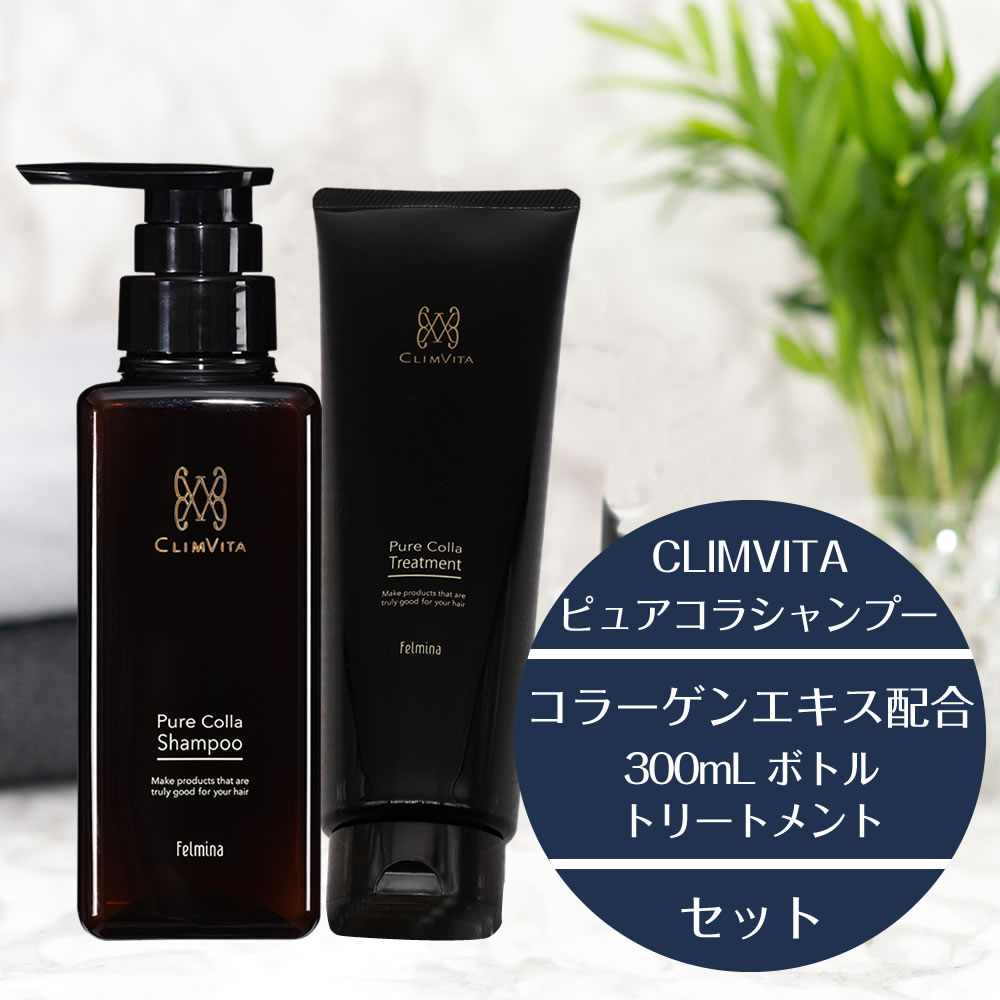 楽天市場】【3月ずっとP5倍！】【正規販売代理店】クリムヴィータ