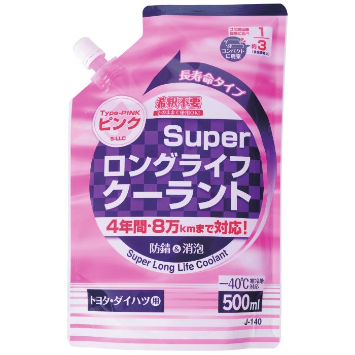 楽天市場】トヨタ スーパーロングライフクーラント50【補充液