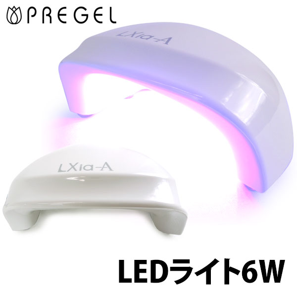 楽天市場】ネイルライト プリジェル レクシア EX 36W マルチLEDライト