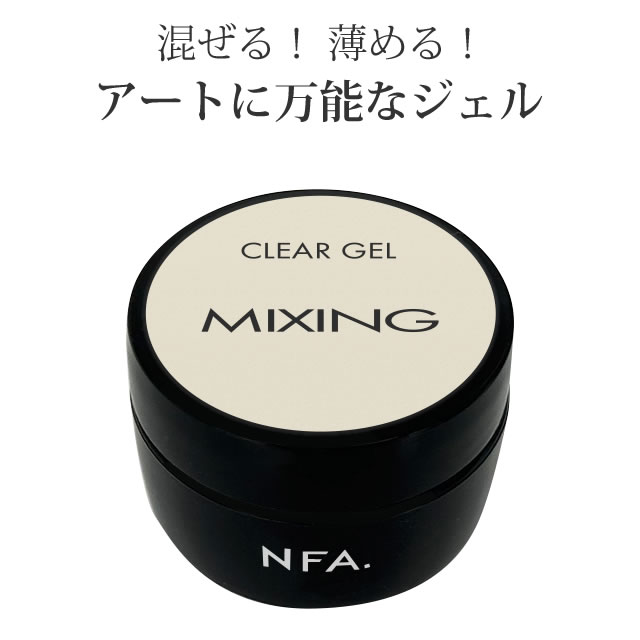 楽天市場】nfa スネークベース ジェル 15g入り : nail for all ネイル