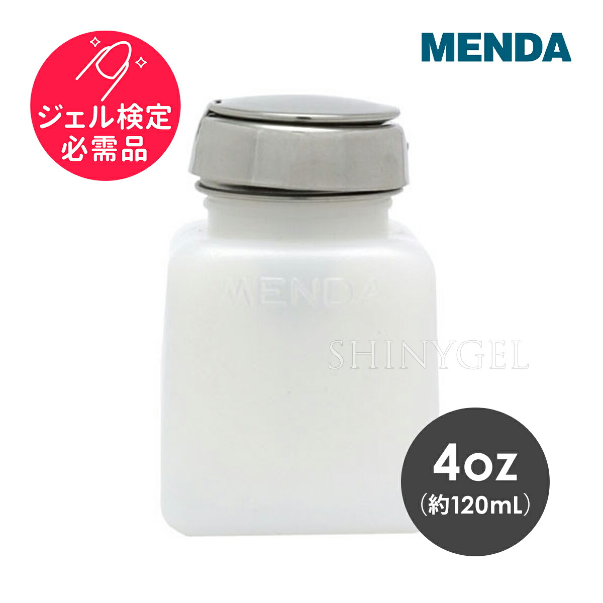 楽天市場】リムーバー/クリーナー MENDA メタルヘッド ロック付 ポンプ