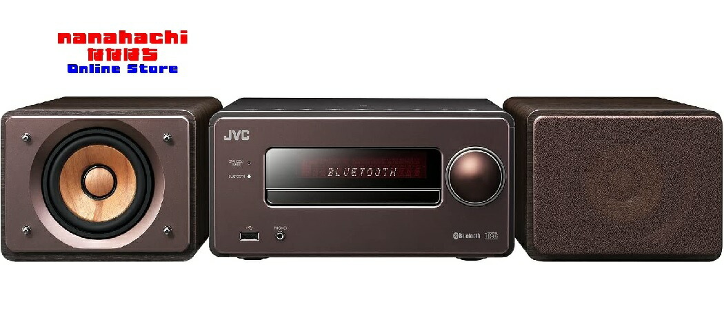 楽天市場】JVC ウッドコーンシステムコンポ ハイレゾ EX-S55 | NFC