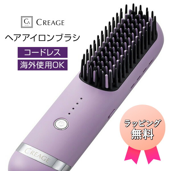 楽天市場】【選べるおまけ付き】ヤーマン クリアージュ ヘアアイロン