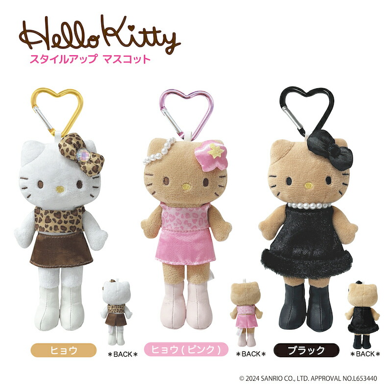 サンリオ キティ 迷彩水着 ぬいぐるみ 激レア 平成レトロ ギャルキティ