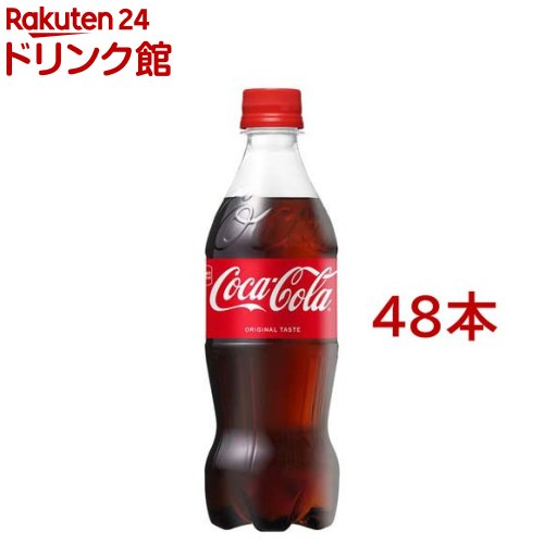 楽天市場】【訳あり】コカ・コーラ ラベルレス(350ml*48本セット