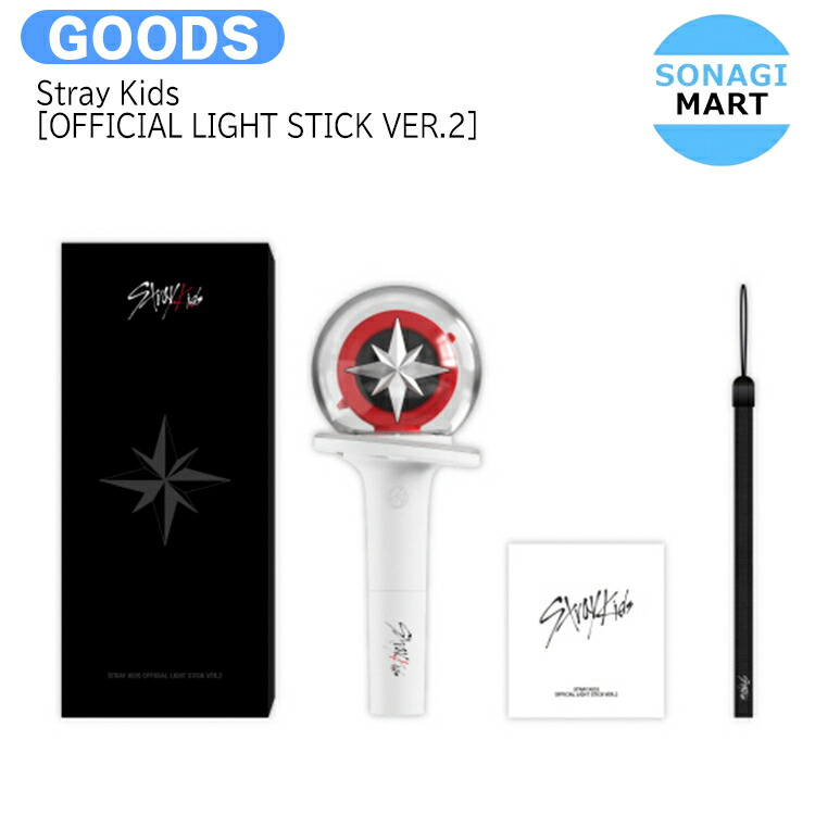 楽天市場】送料無料 [当店限定特典付] Stray Kids [ OFFICIAL LIGHT