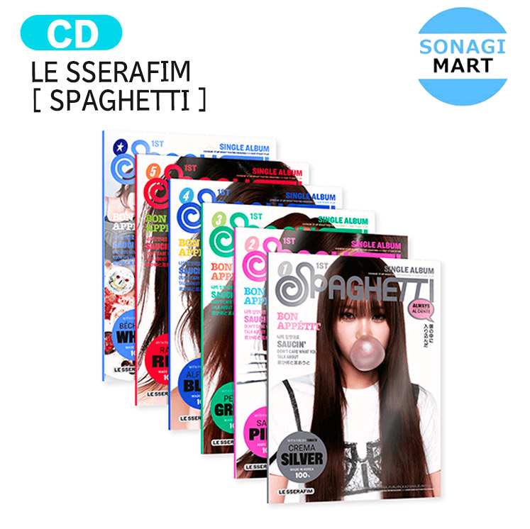 楽天市場】LE SSERAFIM - 1st Single Album 「SPAGHETTI」 (Weverse