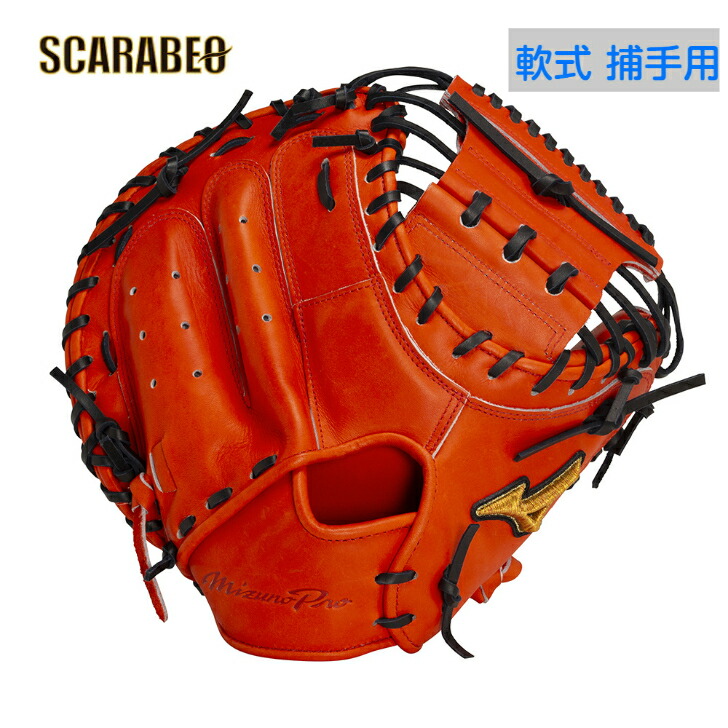 Mizuno 軟式キャッチャーミット Mity Flex グローブ ビッグM MIZUNO