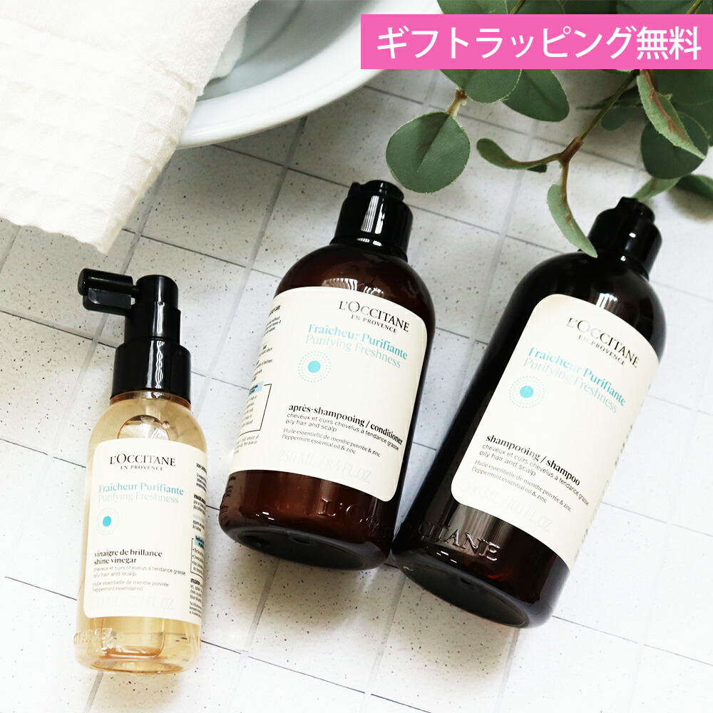 楽天市場】ロクシタン シャンプー 500mL コンディショナー 500mL