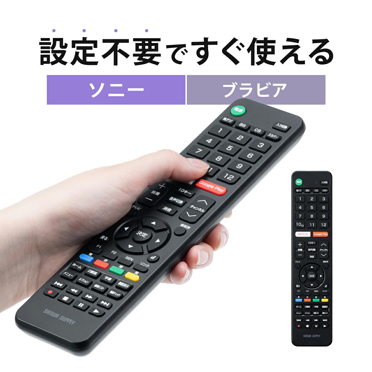 400-tvso.jpg
