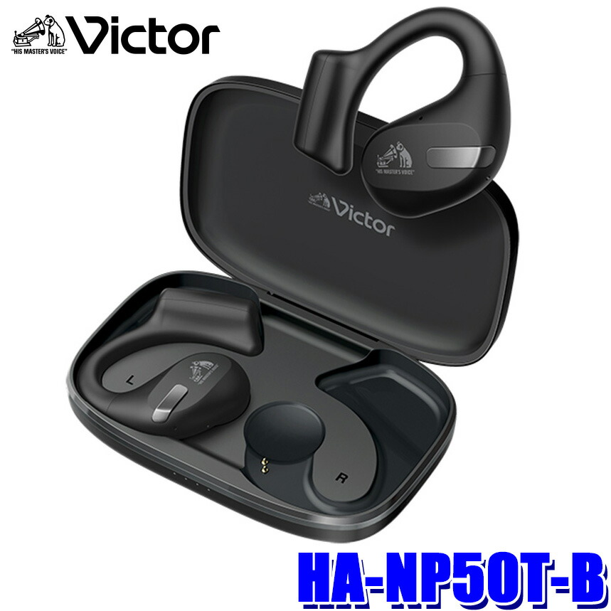 楽天市場】HA-NP50T-G JVCケンウッド KENWOOD ビクター Victor