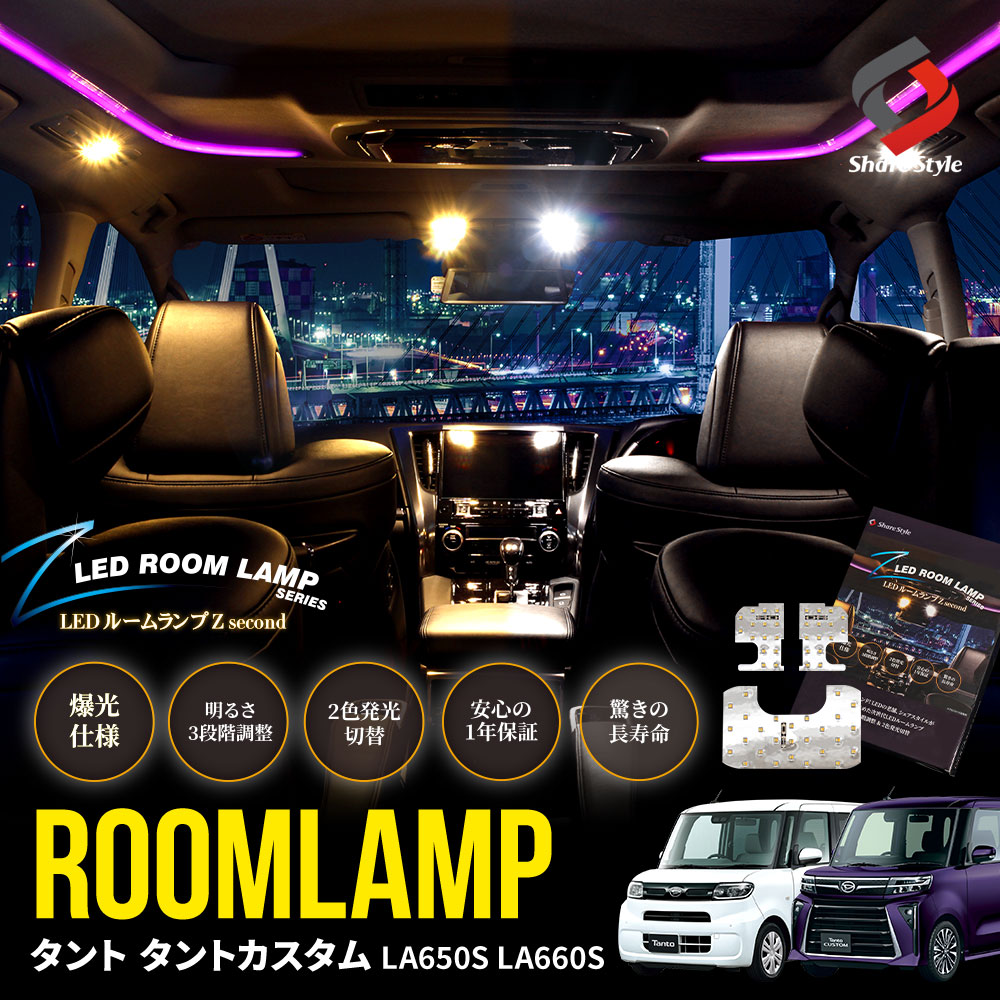 楽天市場】タントファンクロス タントファンクロスターボ LA650S
