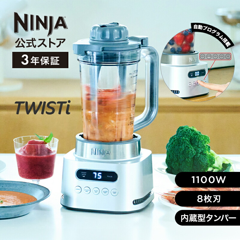 楽天市場】【正規品】クイジナート パワーブレンダー SPB-650 送料無料
