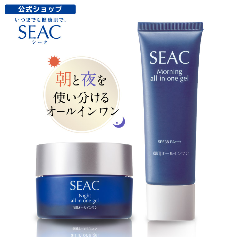 楽天市場】【全品P3倍!本日限り!】世田谷自然食品 SEAC (シーク) シワ